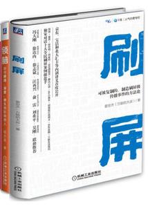 大魔仙修