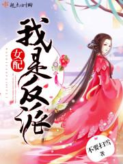 诡案轶事：人间代理