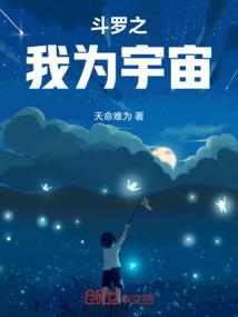 木叶卖盆的盲剑客