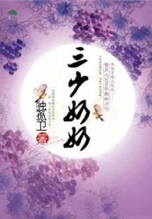 成婚前坦白吧