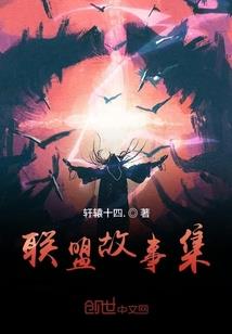 波动领域：末日始端