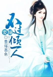 重生好时光