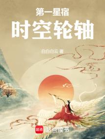 赛亚人之神饭