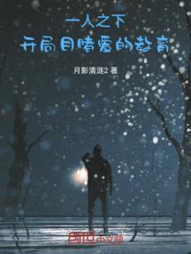 超级微信摇一摇