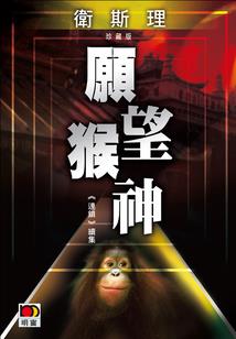 风云纪年