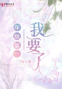 我是外星球公主