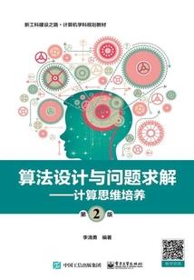 无悔军旅