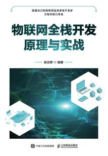 初始职业