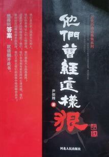 重生穿越之再见我的爱