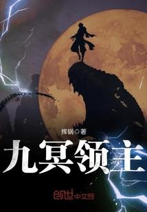 《冥界战警》