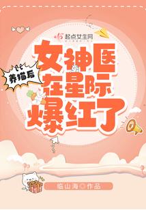 真宇创生录