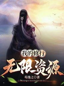 灵者天下新月之灵