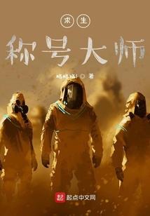 我的四次婚姻和N个情人
