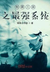 武法阻挡