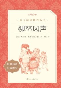 都市爱恨情仇