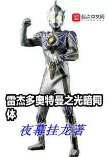 伴狐