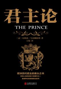 我以人间抗神佛