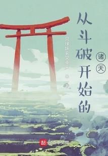 快穿男配抱美记