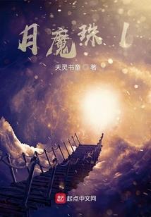 女主当道