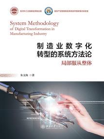 渺渺一余角