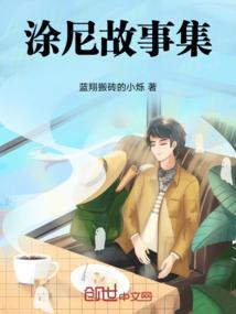 重生之异世鬼差