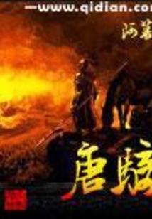 后线战争