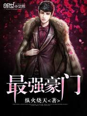逆时重游