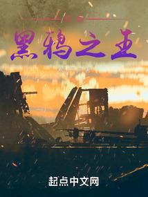 魔珠记