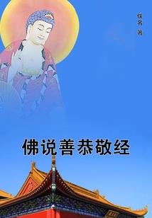 异世来客