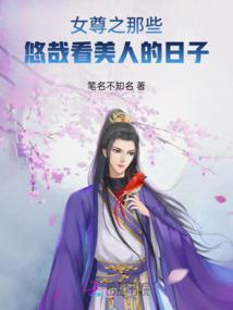 浴火之界