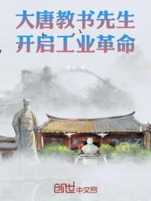 洪荒：隐藏万古的我被曝光了
