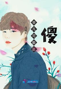 斯达摩尔