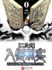 门徒2012
