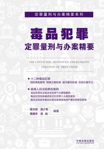 地狱小精灵