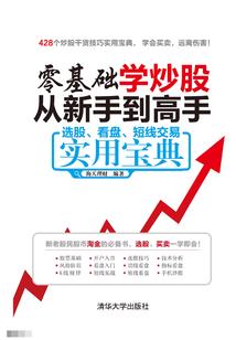 秋平