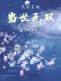 捡个二手系统做领主