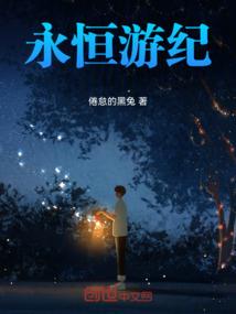 天朝群英传