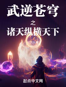 血杀斗神