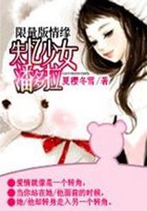 原始社会女酋长