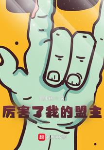 末世血裔