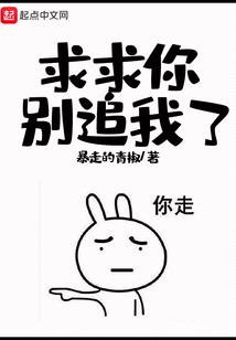 醒了晚了