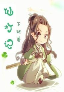 一世尊荣