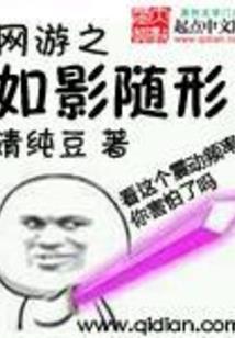 瑟瑟发抖的我决定苟到和离