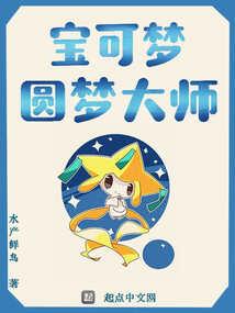 新婚燕尔