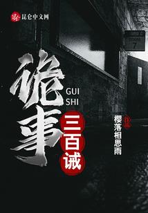 穿越异界当男主