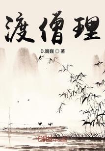忏悔之夜