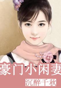 单纯公主小姐的爱情