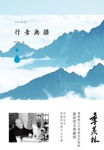 我要找到她