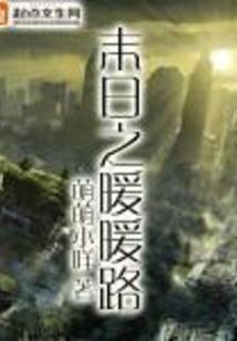 曦笑风云之思炼劫