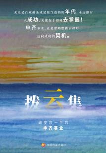 默示录之末日狂徒